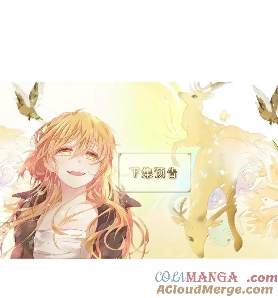 《天地海：我成为了神界的实习生》368 神仙游戏（二） 第37页