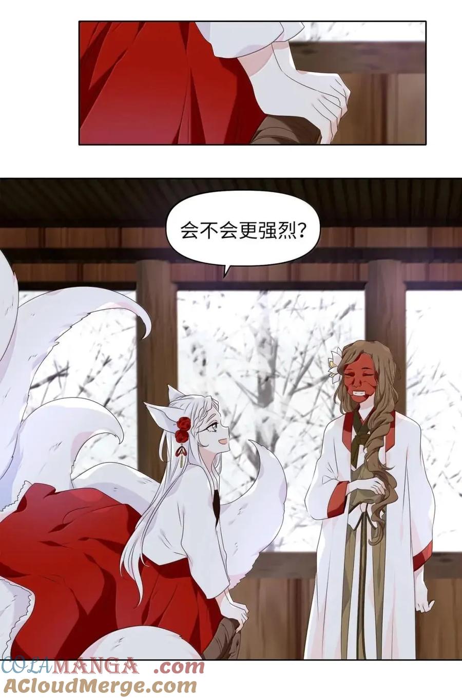 《天地海：我成为了神界的实习生》368 神仙游戏（二） 第39页