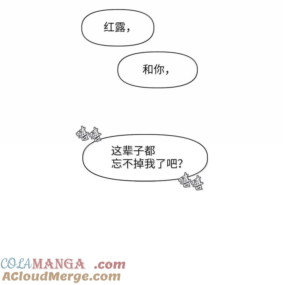 《天地海：我成为了神界的实习生》369 神仙游戏（三） 第35页