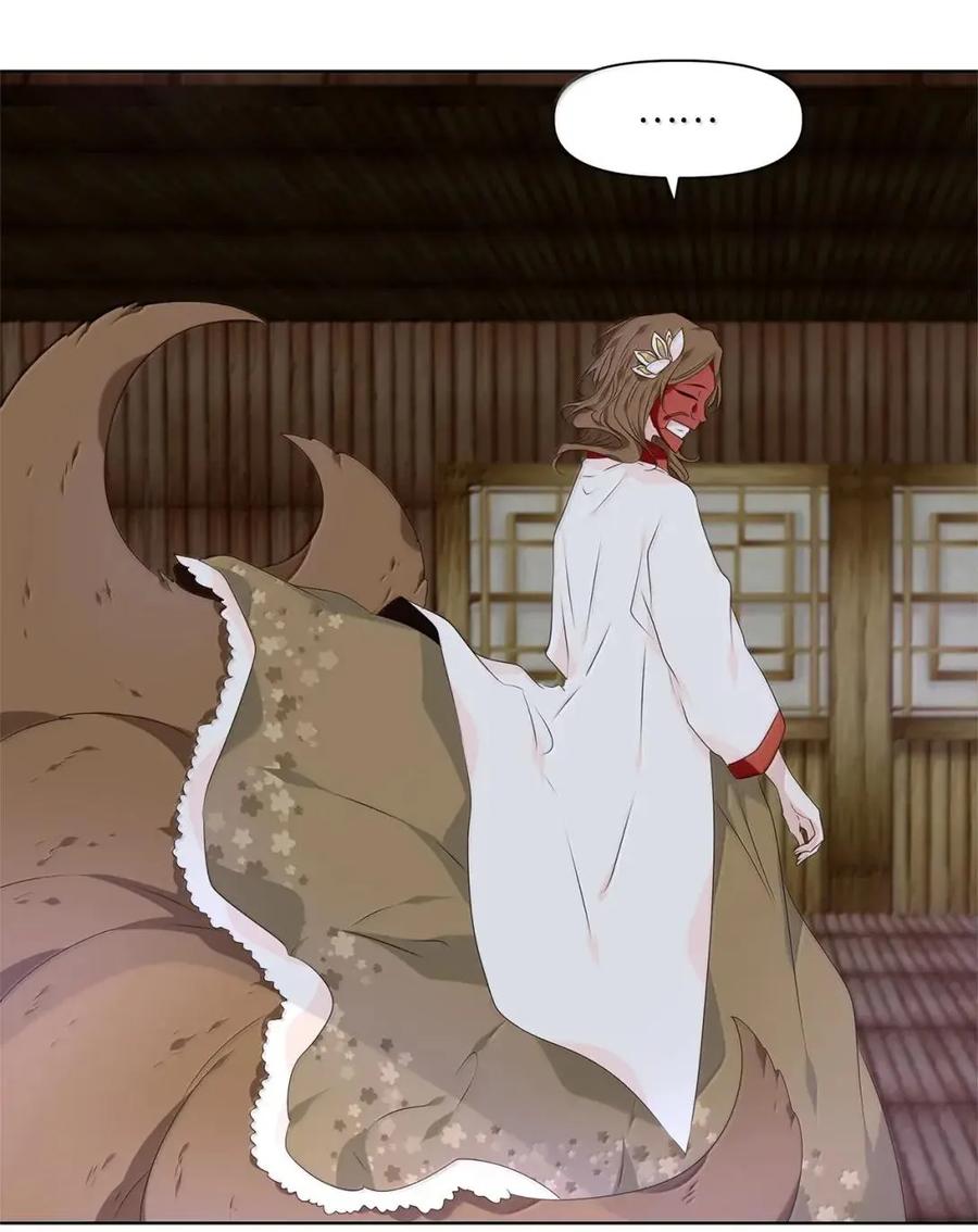 《天地海：我成为了神界的实习生》369 神仙游戏（三） 第34页