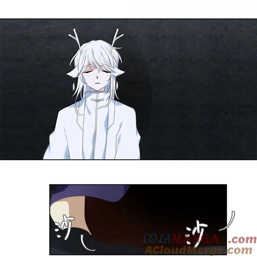 《天地海：我成为了神界的实习生》369 神仙游戏（三） 第7页