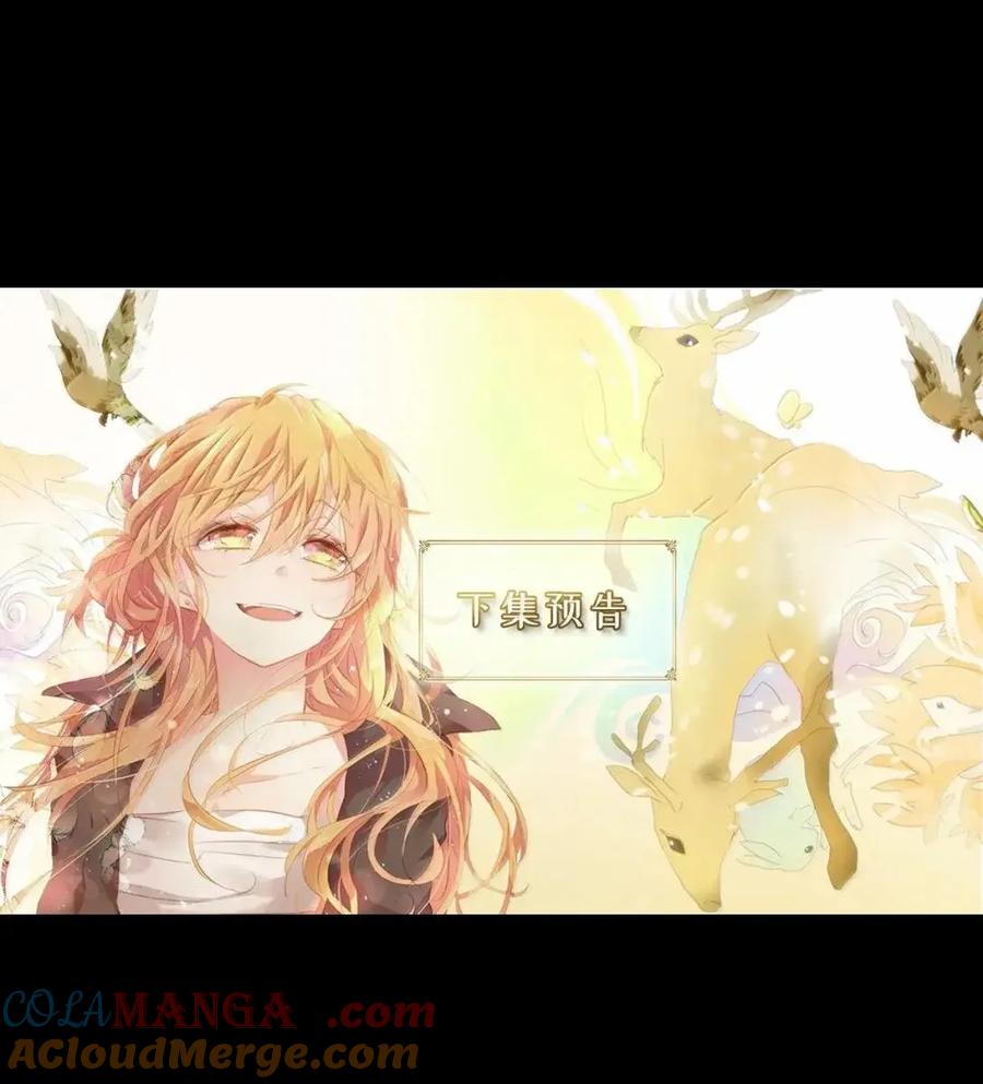 《天地海：我成为了神界的实习生》369 神仙游戏（三） 第39页