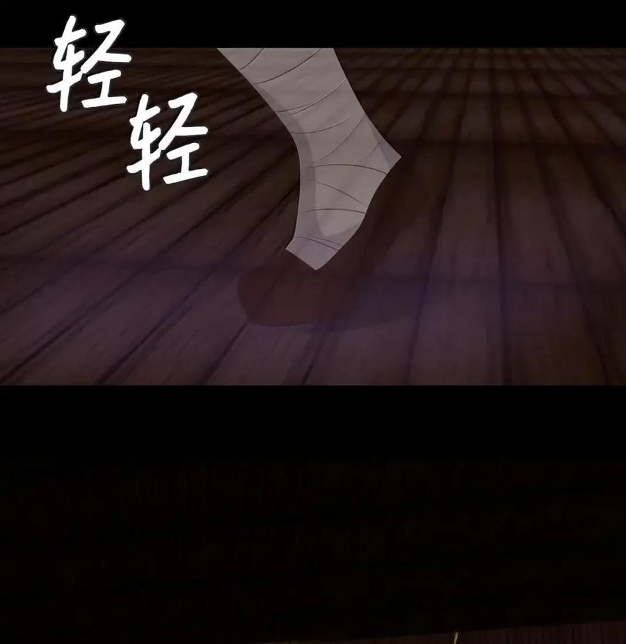 《天地海：我成为了神界的实习生》371 神仙游戏（五） 第38页