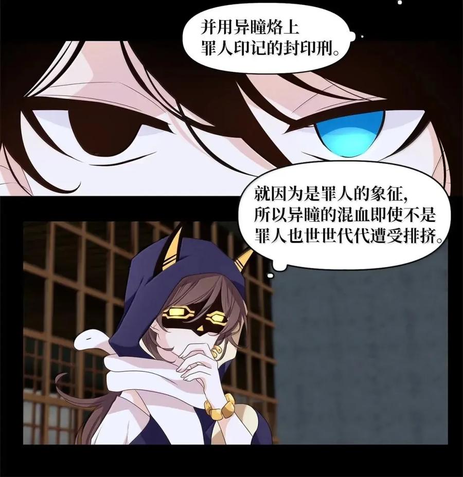 《天地海：我成为了神界的实习生》371 神仙游戏（五） 第10页