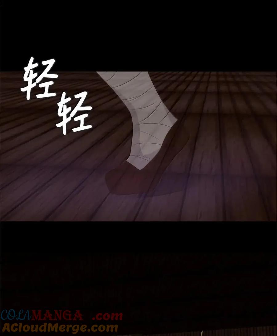 《天地海：我成为了神界的实习生》372 神仙游戏（六） 第5页