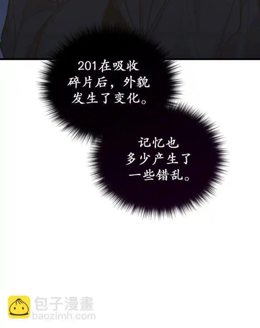 《多罗罗 Re：Verse》43 第四十三话 第66页