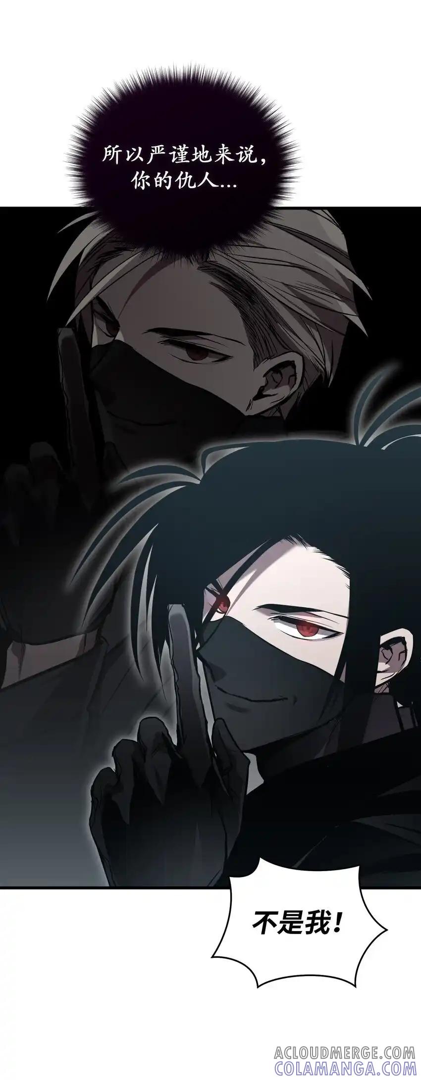 《多罗罗 Re：Verse》43 第四十三话 第67页