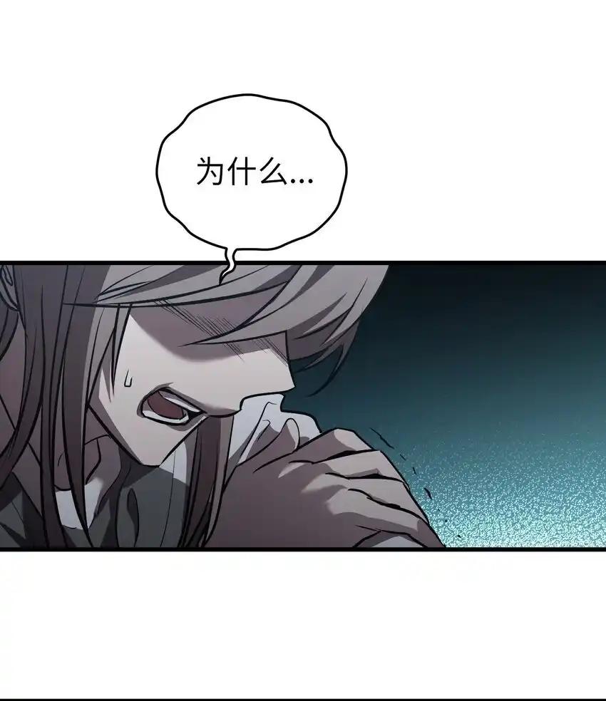 《多罗罗 Re：Verse》43 第四十三话 第71页