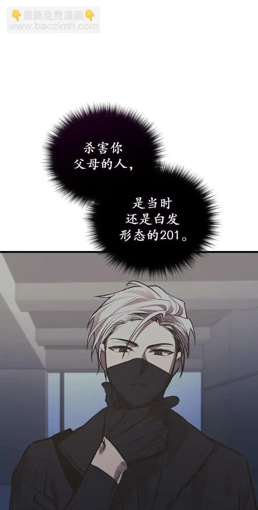 《多罗罗 Re：Verse》43 第四十三话 第65页