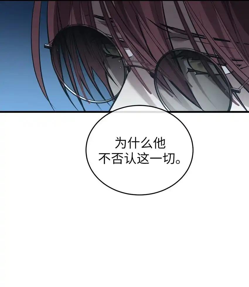 《多罗罗 Re：Verse》43 第四十三话 第72页