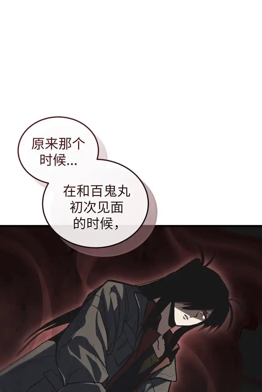 《多罗罗 Re：Verse》43 第四十三话 第69页