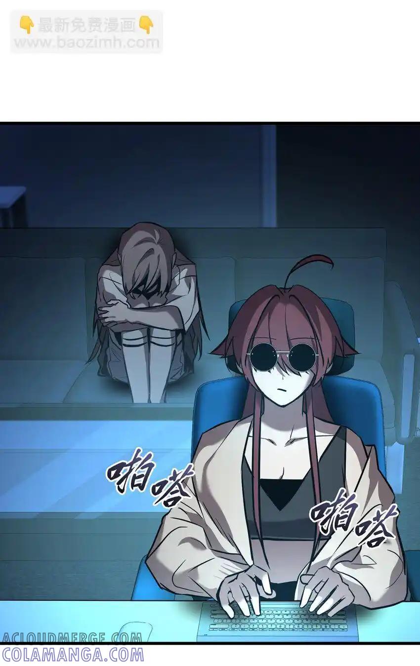 《多罗罗 Re：Verse》43 第四十三话 第64页
