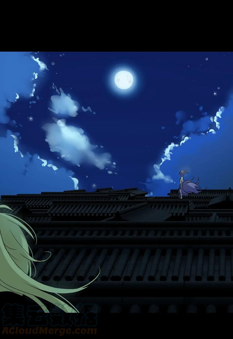 《天地海：我成为了神界的实习生》004 狐狸雨（四） 第19页