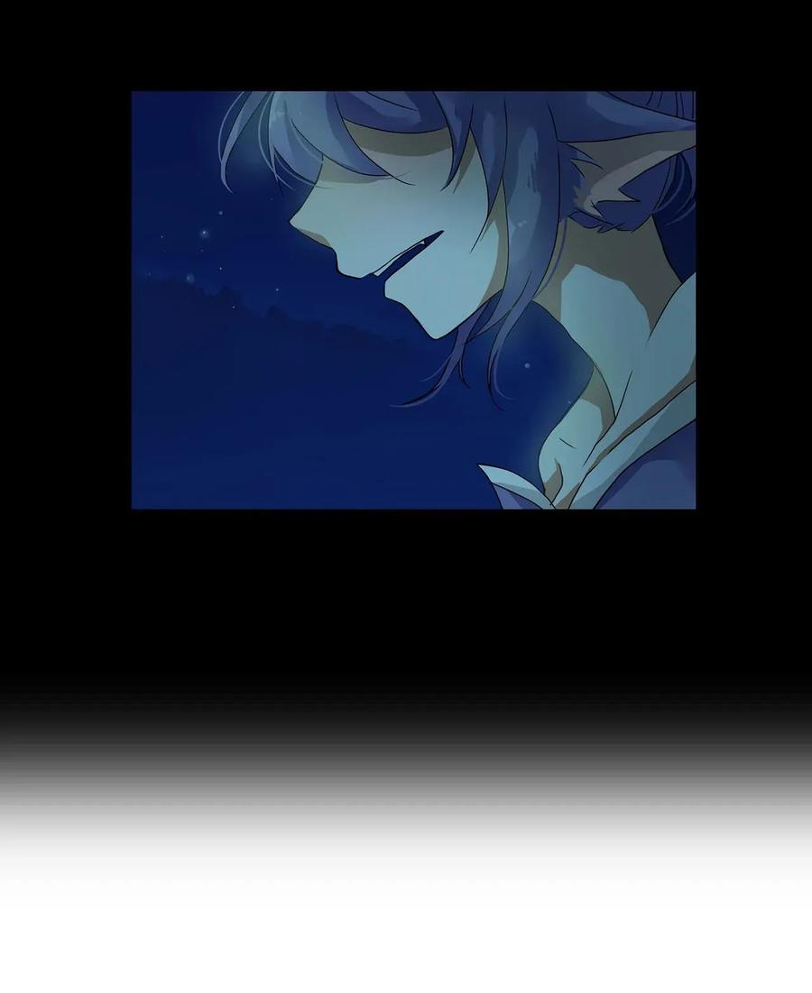 《天地海：我成为了神界的实习生》004 狐狸雨（四） 第20页