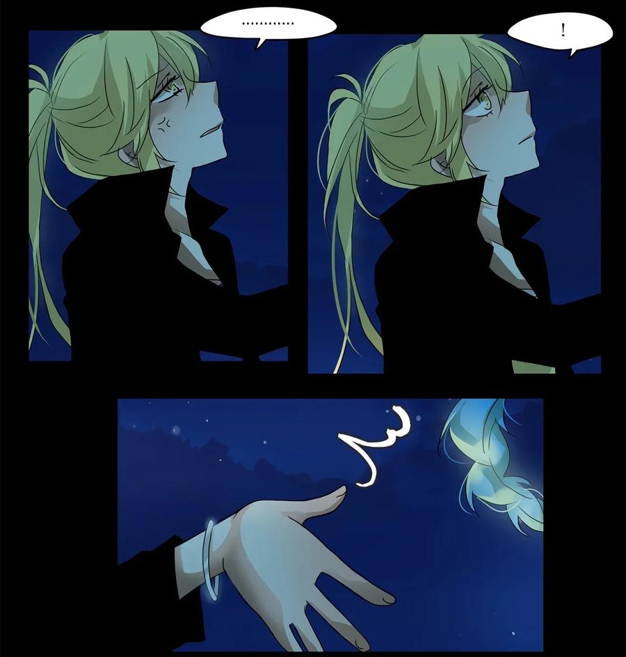 《天地海：我成为了神界的实习生》004 狐狸雨（四） 第14页