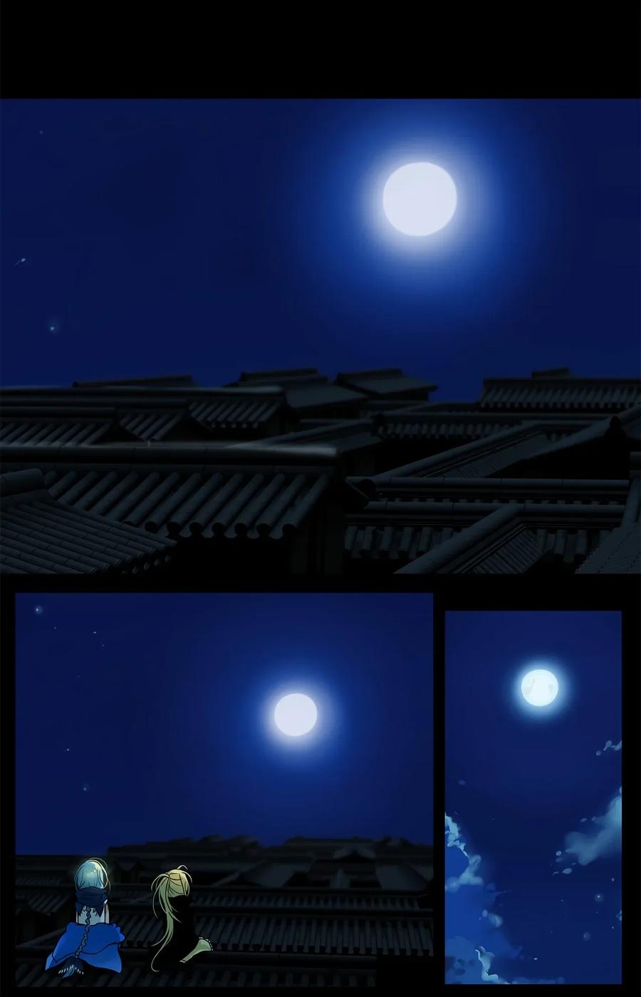 《天地海：我成为了神界的实习生》004 狐狸雨（四） 第2页