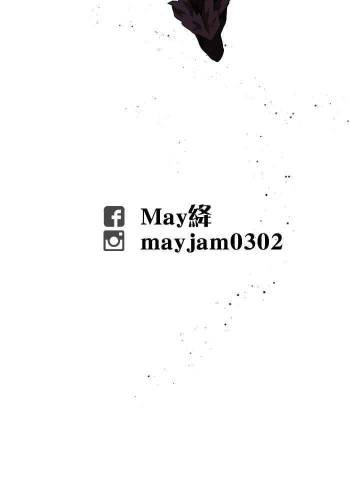 《倾恋的蜜封罐》063--❖暧昧让人变得憔悴❖ 第40页