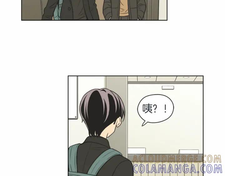《不能恋爱的房间》第76话 我不是故意偷听的 第76页