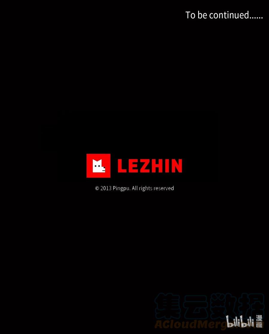 《天地海：我成为了神界的实习生》007 狐狸雨（七） 第23页