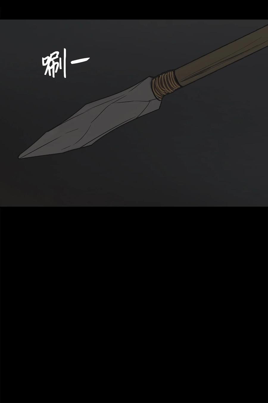 图腾领域 - 87 沙卡的回忆 - 第75张图