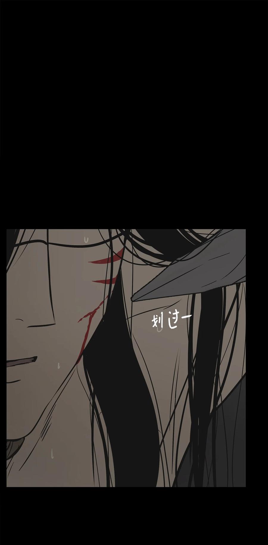 图腾领域 - 87 沙卡的回忆 - 第76张图