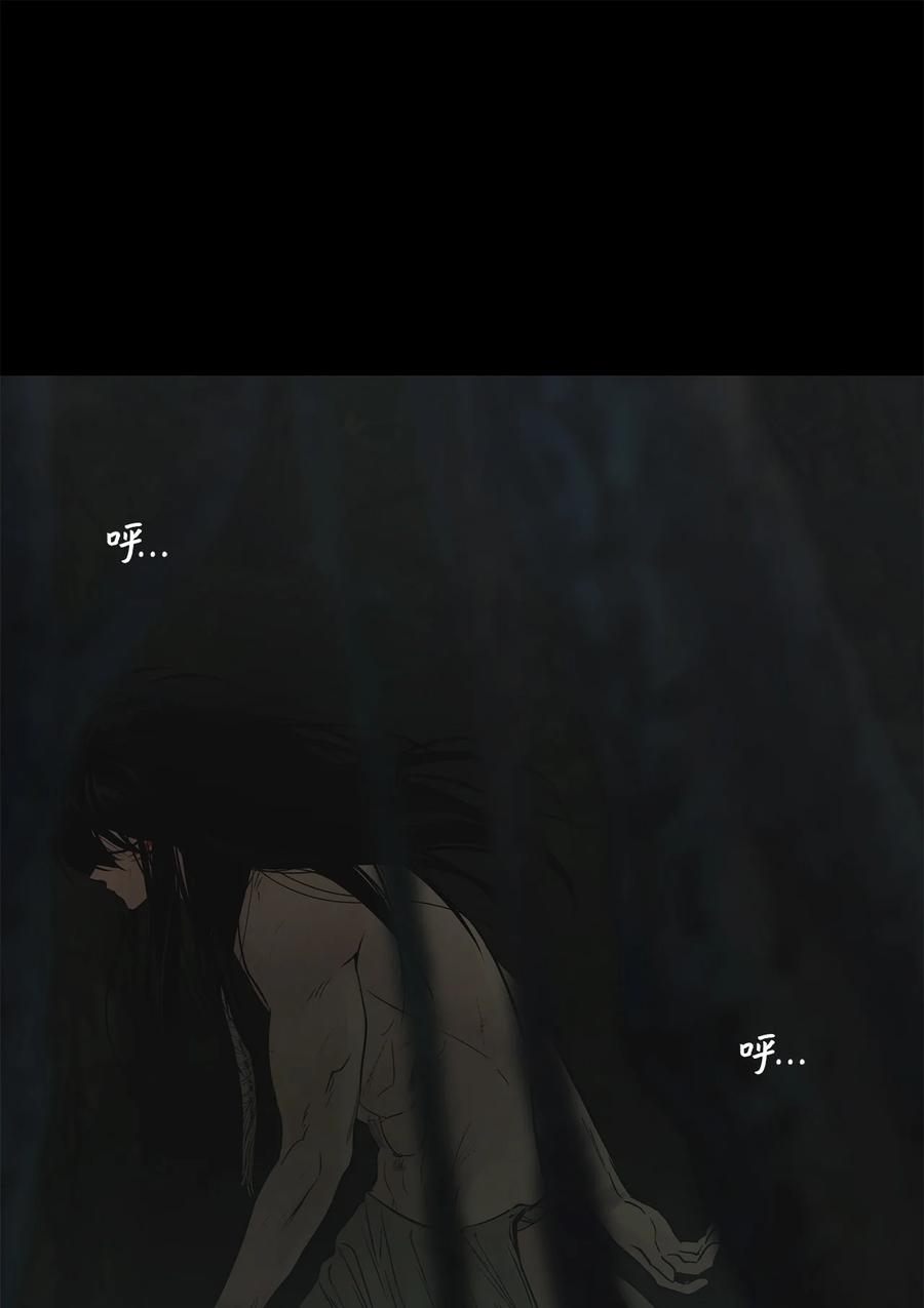 图腾领域 - 87 沙卡的回忆 - 第116张图