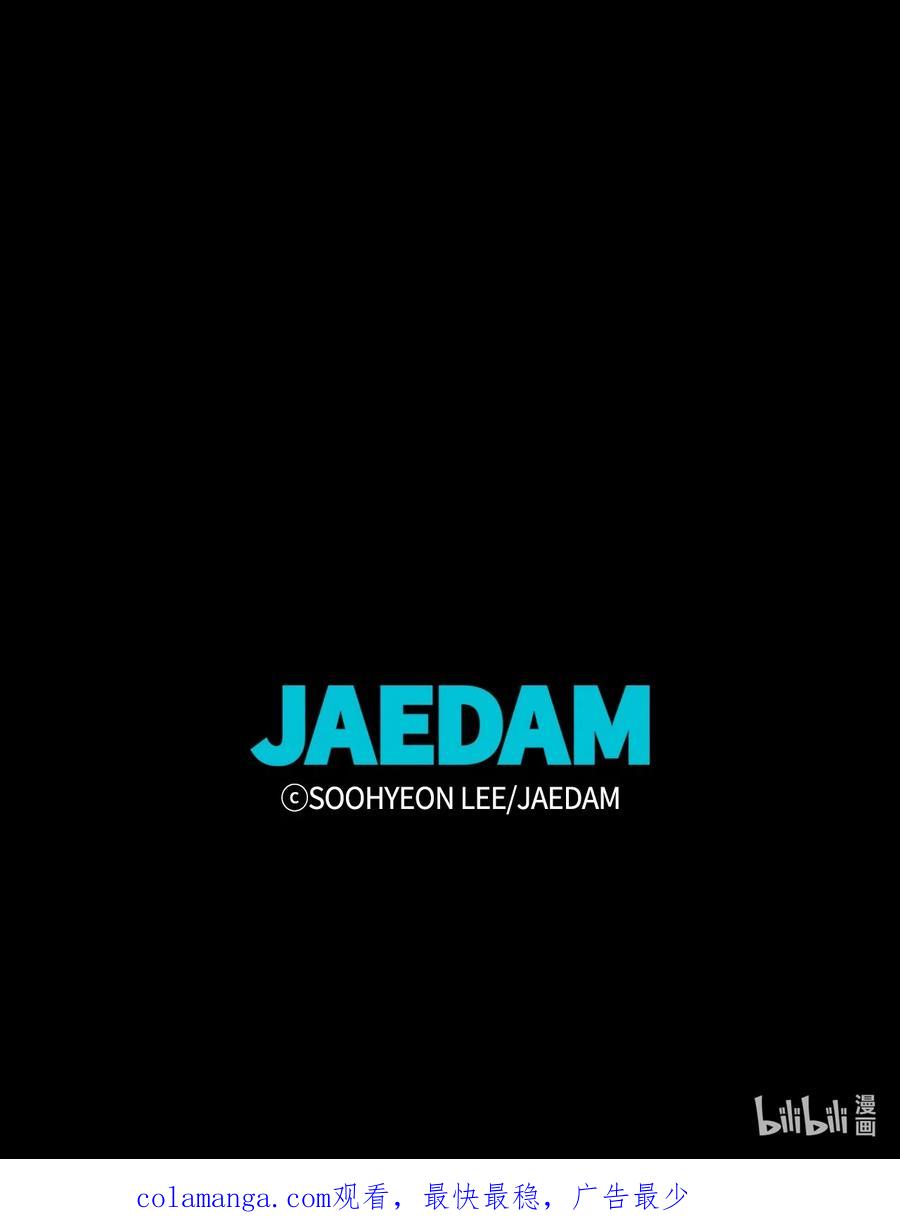 图腾领域 - 87 沙卡的回忆 - 第130张图