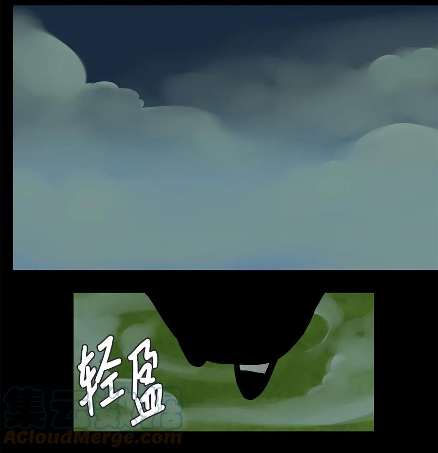 《天地海：我成为了神界的实习生》008 狐狸雨（八） 第22页