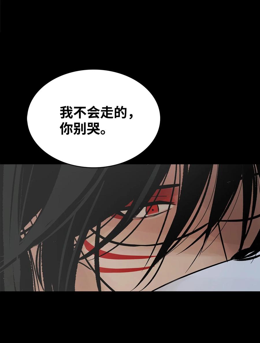 图腾领域 - 89 喜欢 - 第2张图