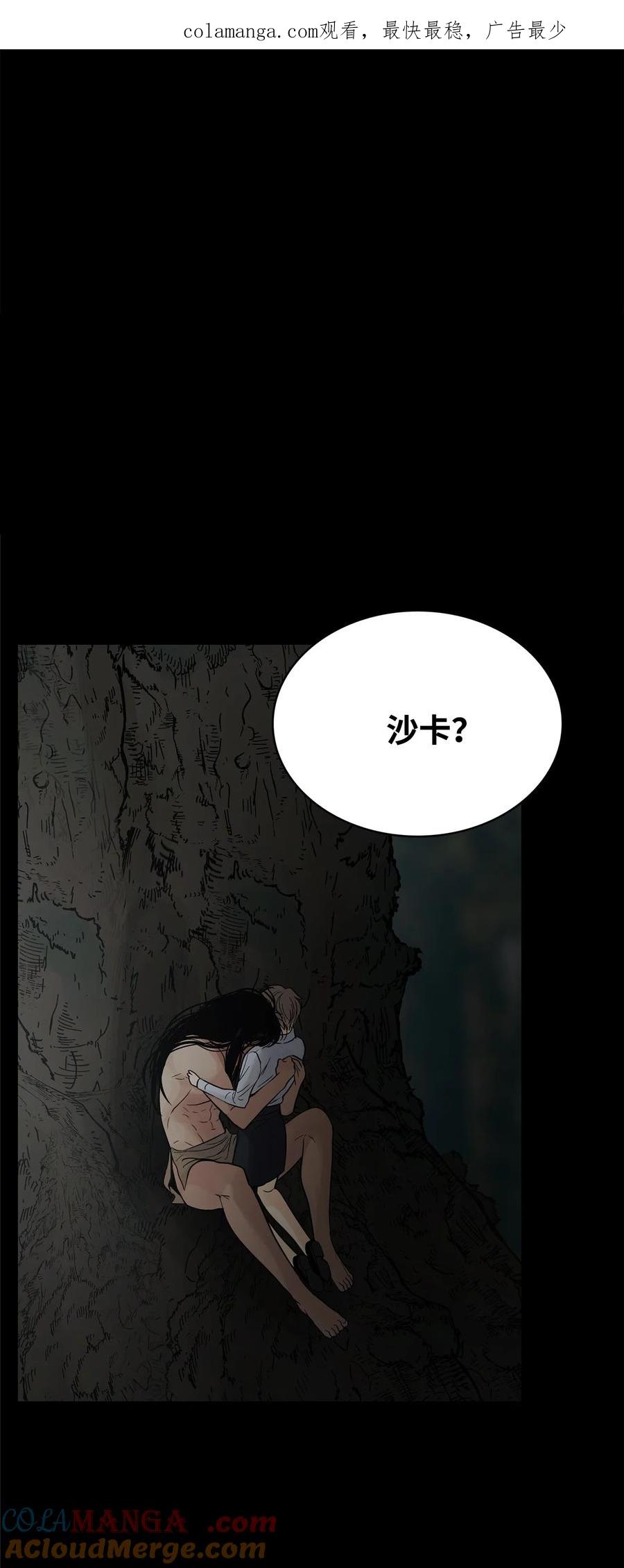 图腾领域 - 89 喜欢 - 第1张图