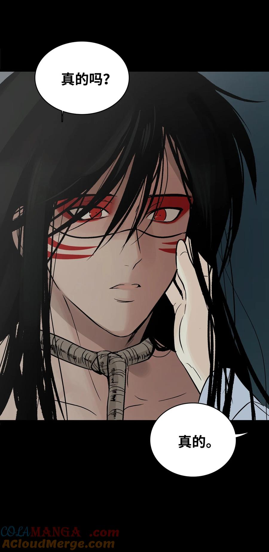 图腾领域 - 89 喜欢 - 第4张图