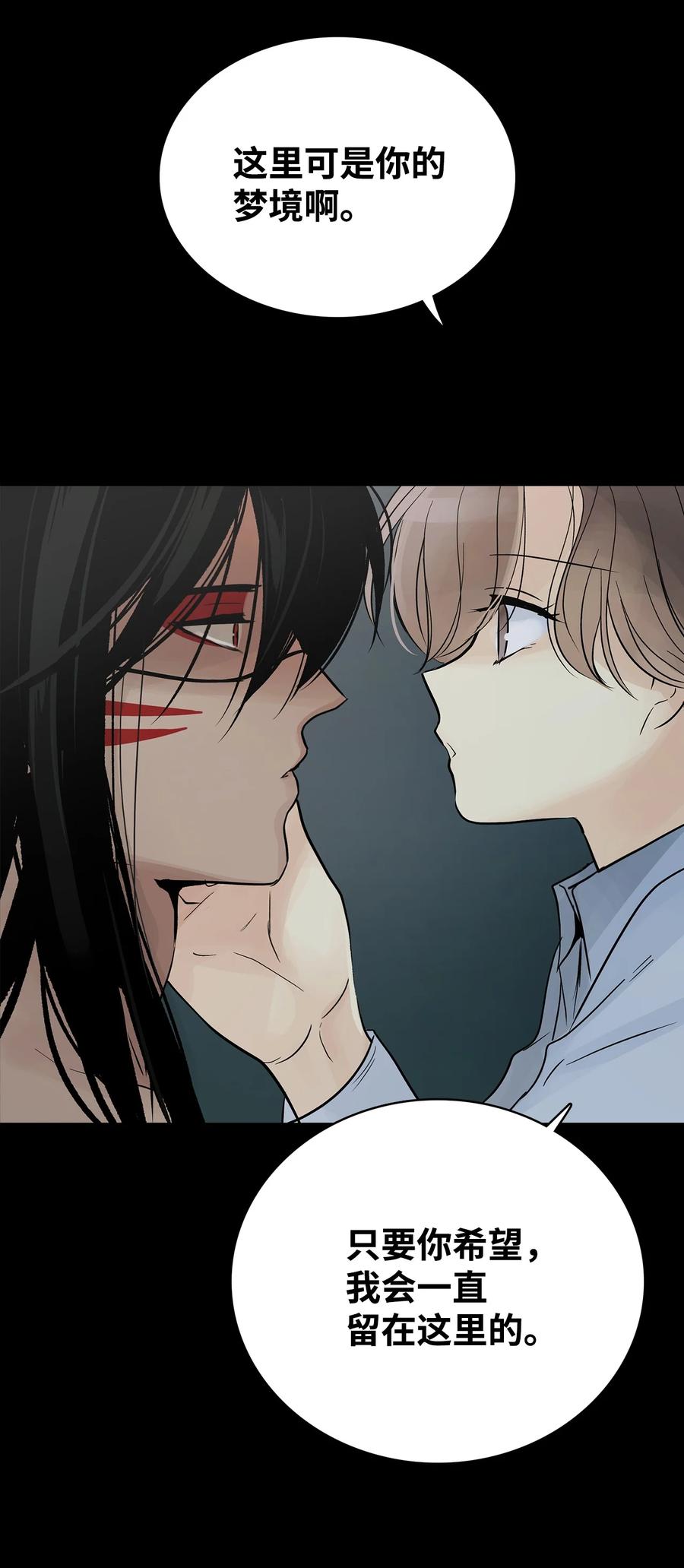 图腾领域 - 89 喜欢 - 第3张图