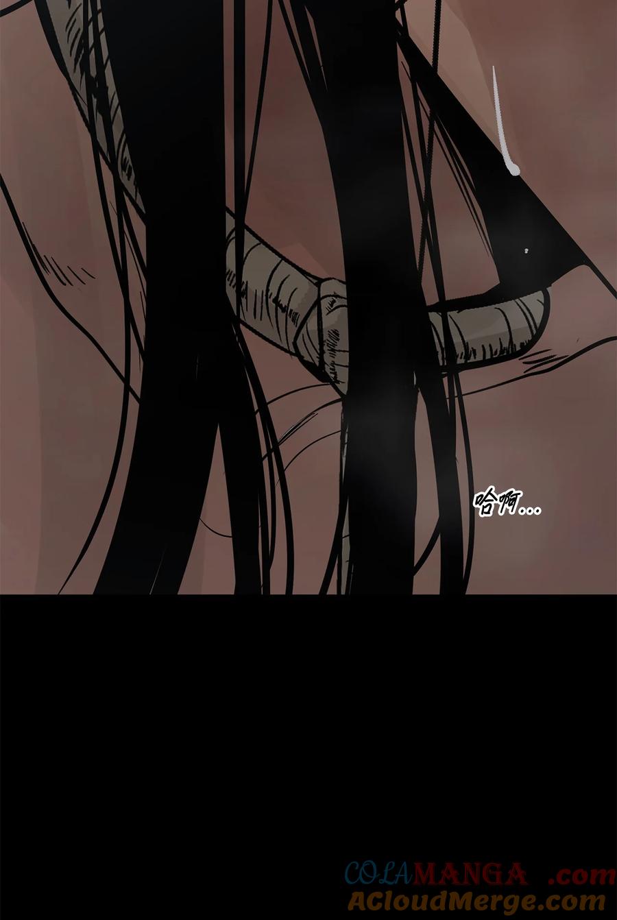 图腾领域 - 91 梦境 - 第77张图