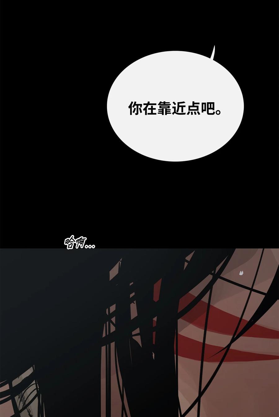 图腾领域 - 91 梦境 - 第76张图