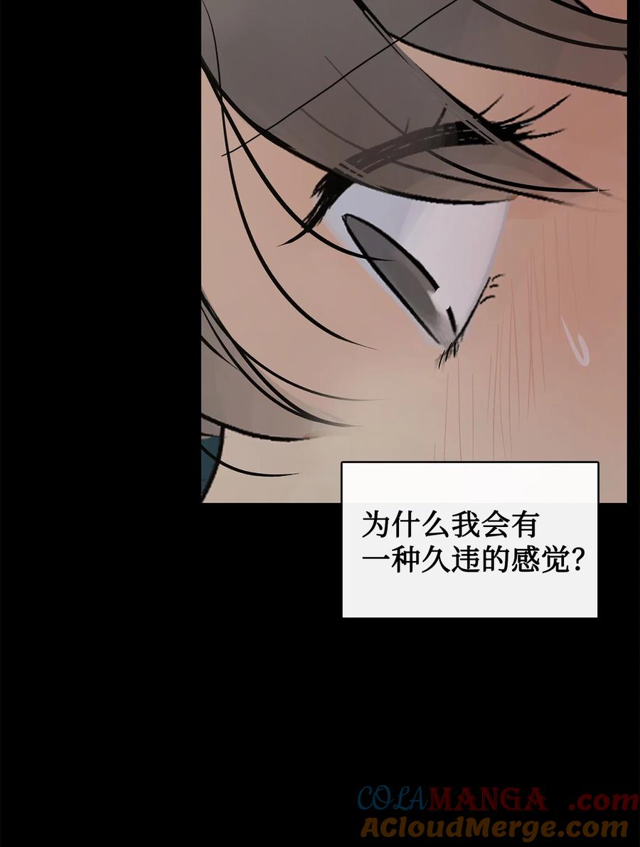 图腾领域 - 91 梦境 - 第53张图