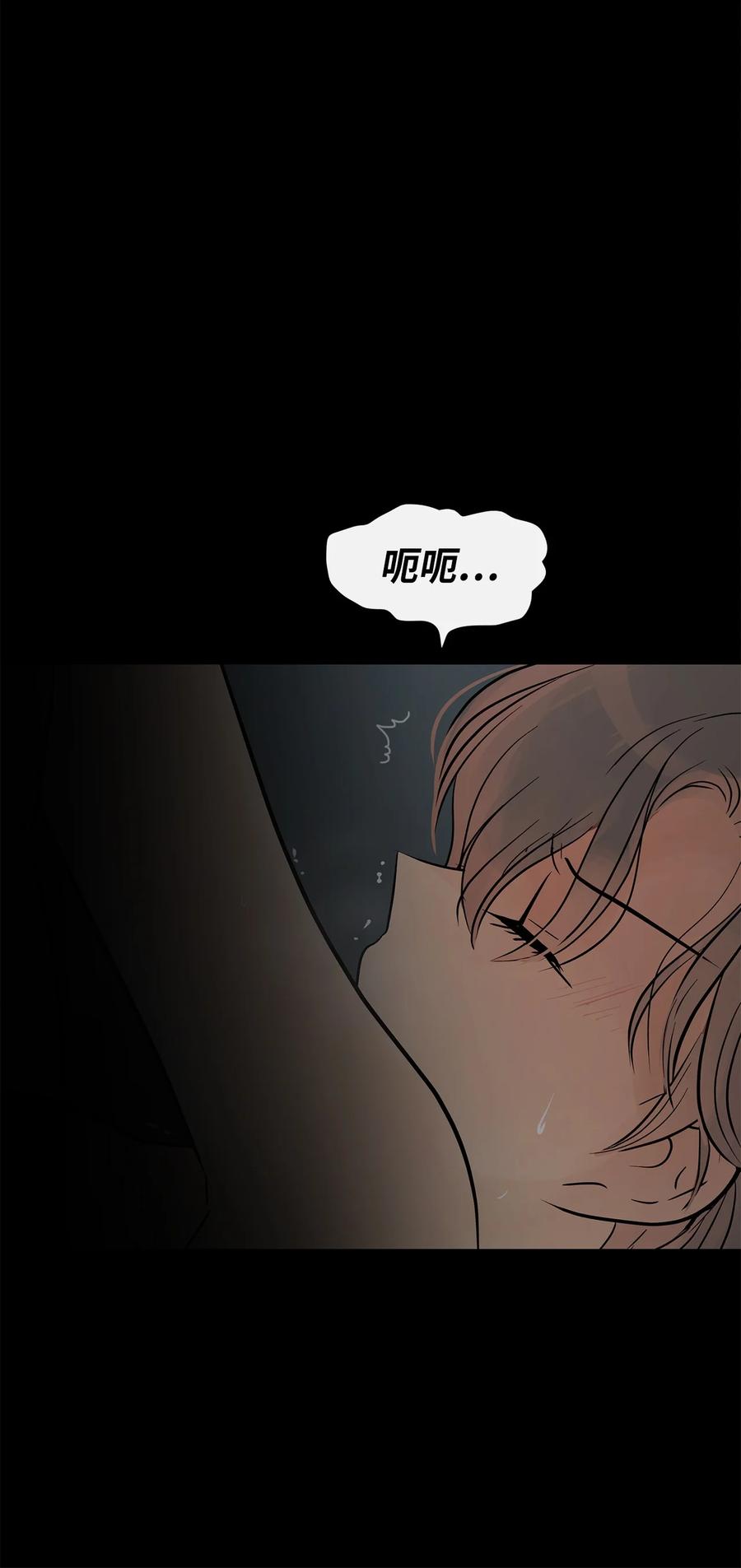 图腾领域 - 91 梦境 - 第79张图