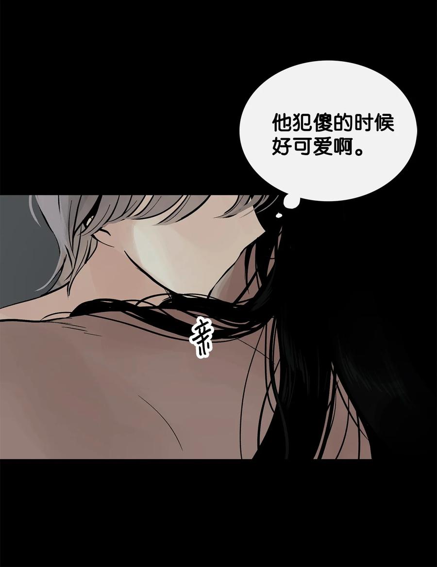 图腾领域 - 91 梦境 - 第59张图