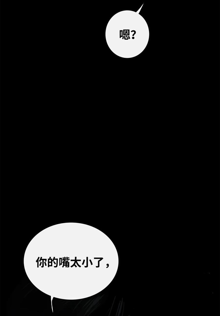 图腾领域 - 91 梦境 - 第56张图