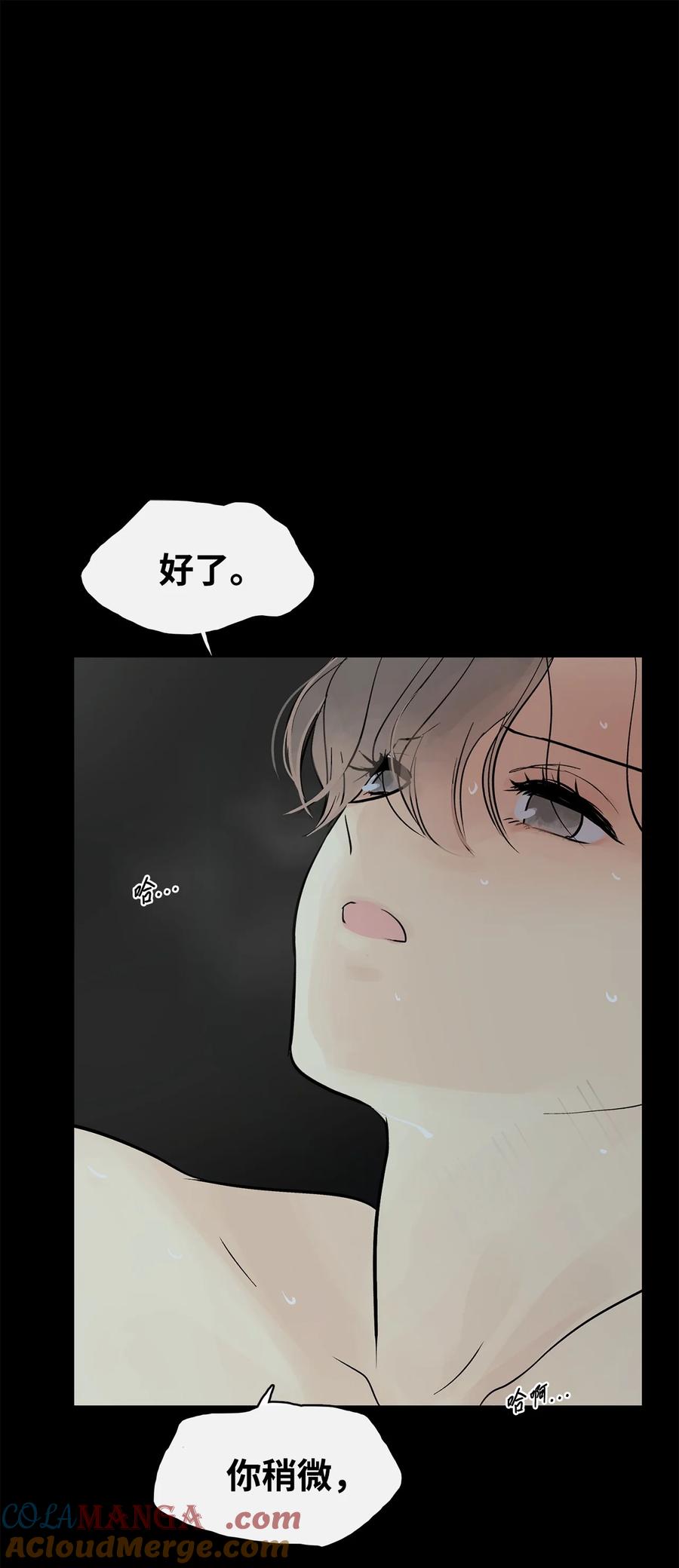 图腾领域 - 91 梦境 - 第65张图