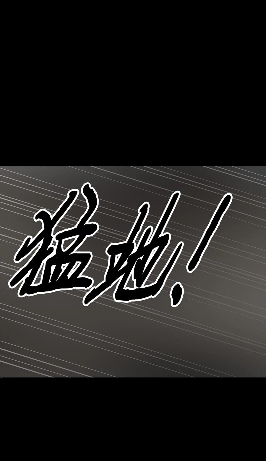 图腾领域 - 91 梦境 - 第60张图