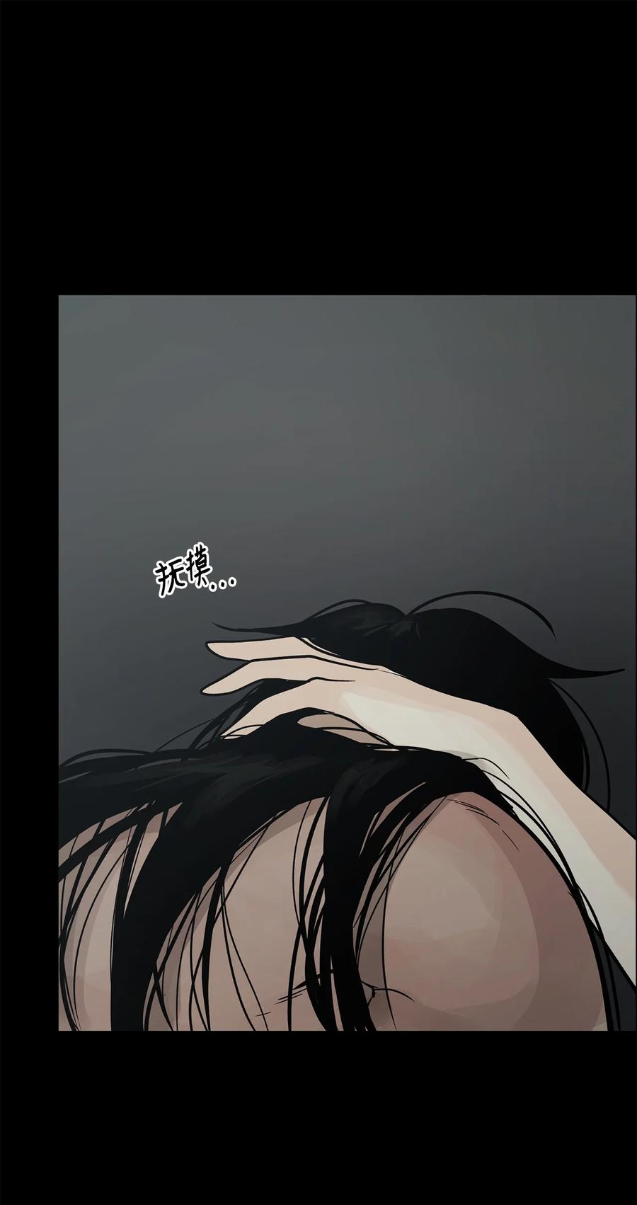 图腾领域 - 91 梦境 - 第74张图