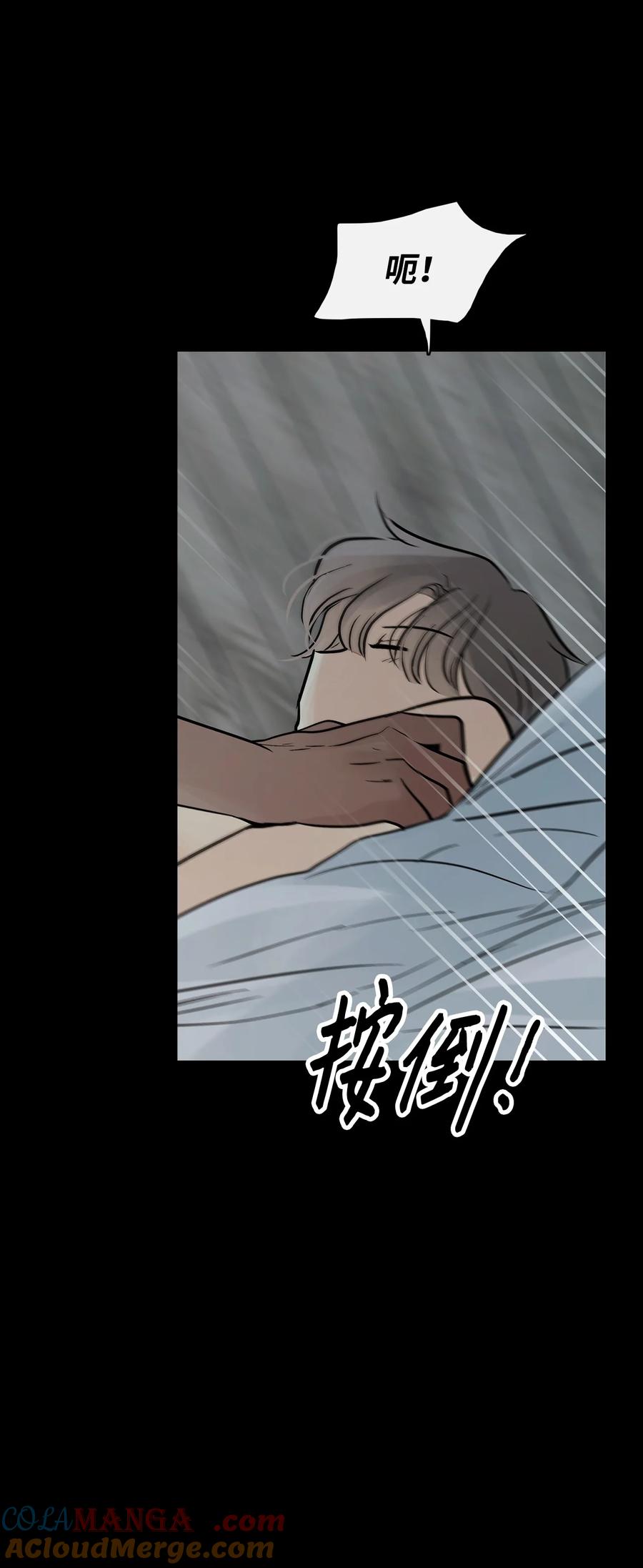 图腾领域 - 91 梦境 - 第61张图