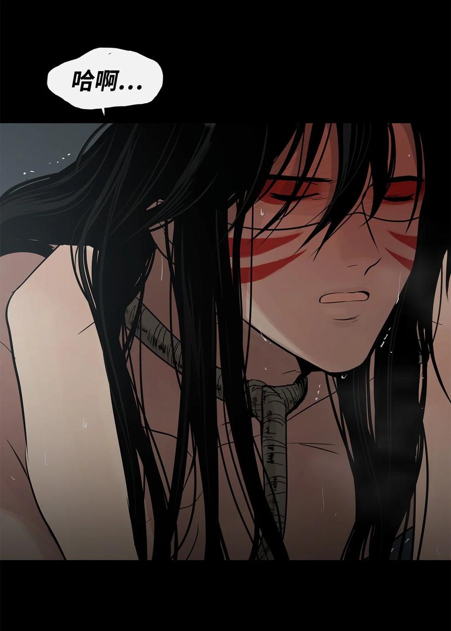 图腾领域 - 91 梦境 - 第84张图