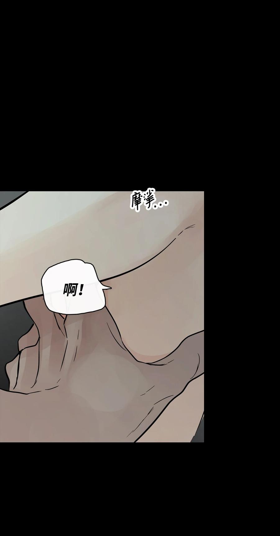 图腾领域 - 91 梦境 - 第62张图