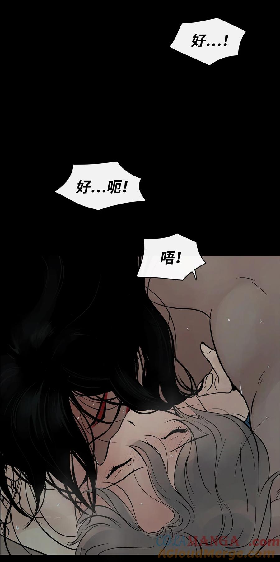 图腾领域 - 91 梦境 - 第69张图