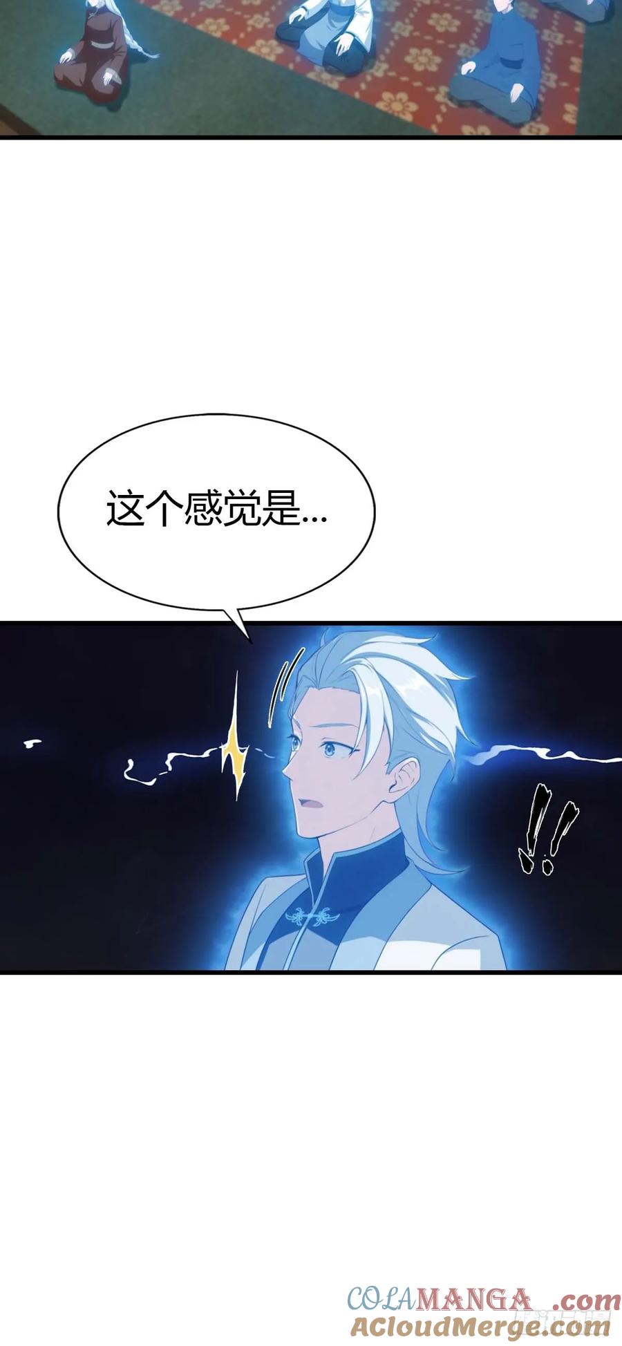 《都市圣手：我即医武巅峰》第102话 真的一滴都没有了 第46页