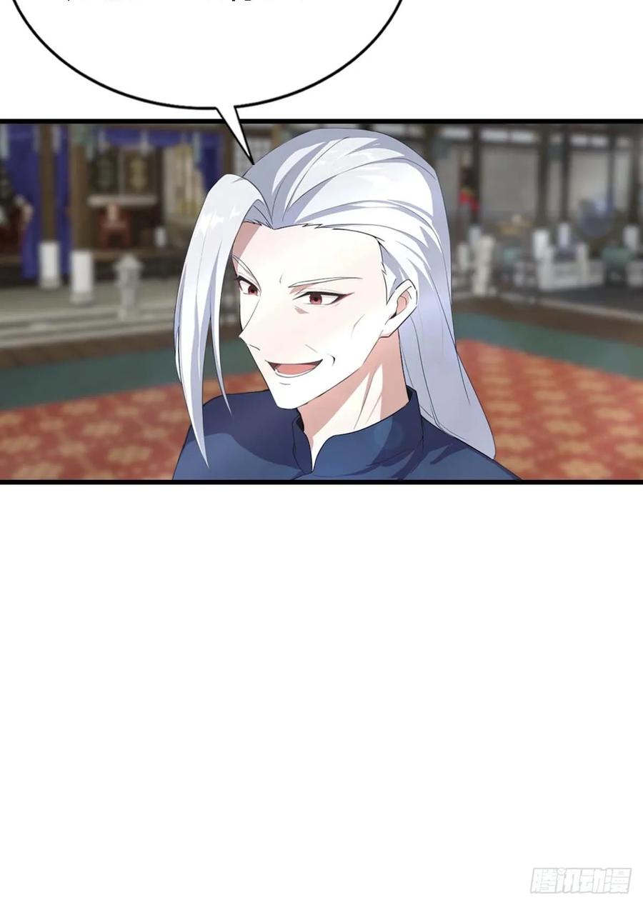 《都市圣手：我即医武巅峰》第103话 随手消灭脏东西 第8页