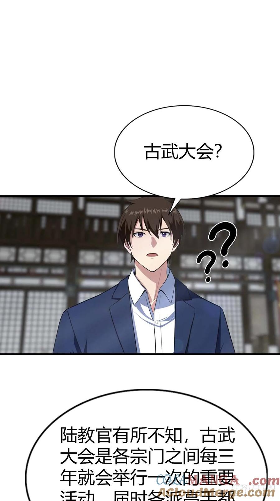 《都市圣手：我即医武巅峰》第103话 随手消灭脏东西 第9页