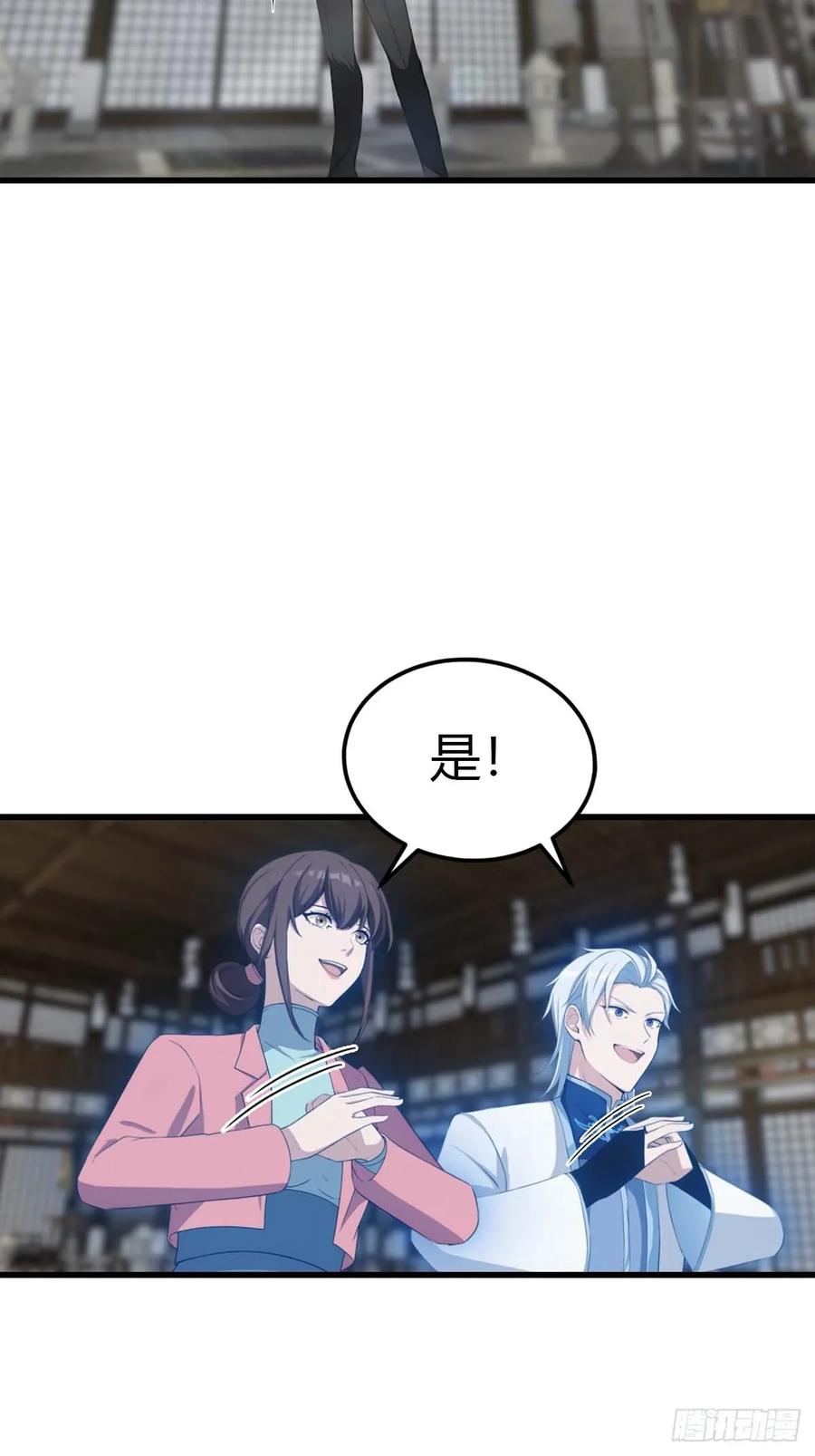 《都市圣手：我即医武巅峰》第103话 随手消灭脏东西 第6页