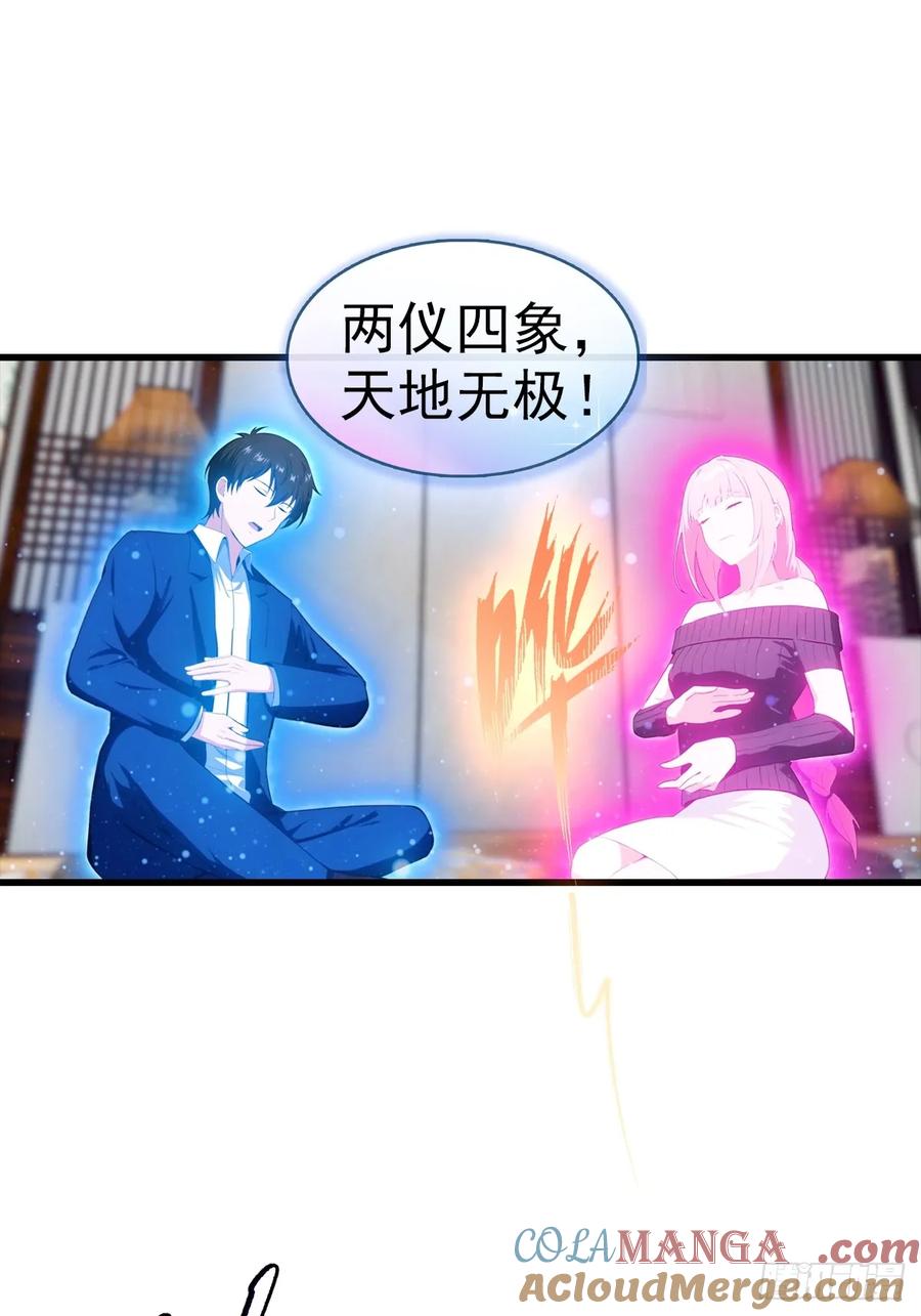 《都市圣手：我即医武巅峰》第105话 参加古武大会 第11页